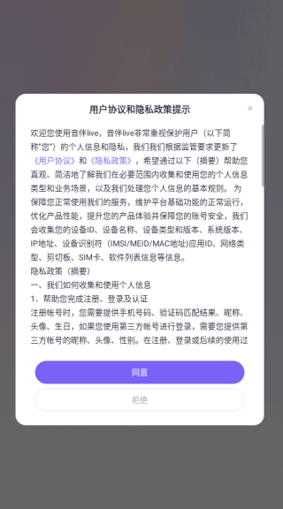 live app