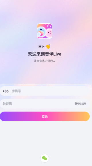 live app