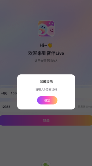 live app