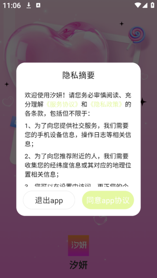ϫapp