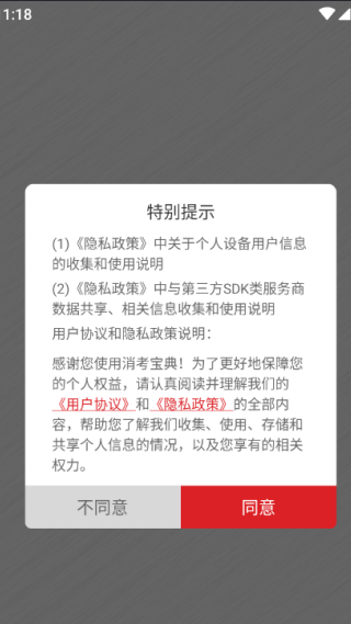 app׿