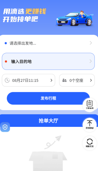 ѡ˾app