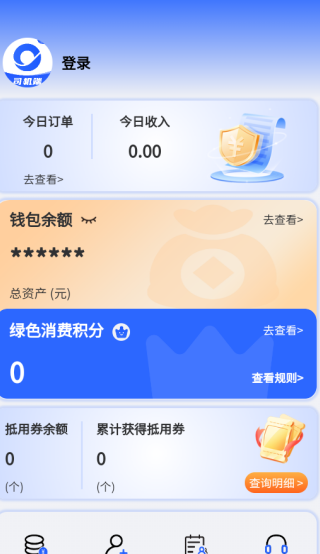 ѡ˾app