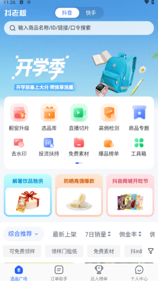 ϰapp