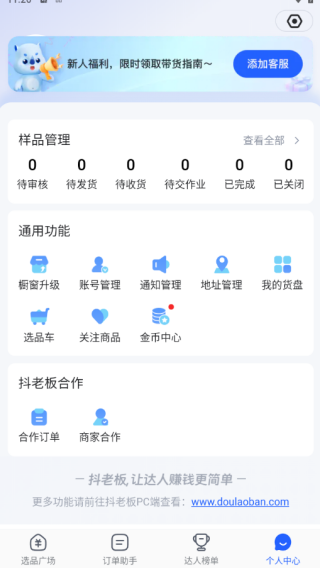 ϰapp