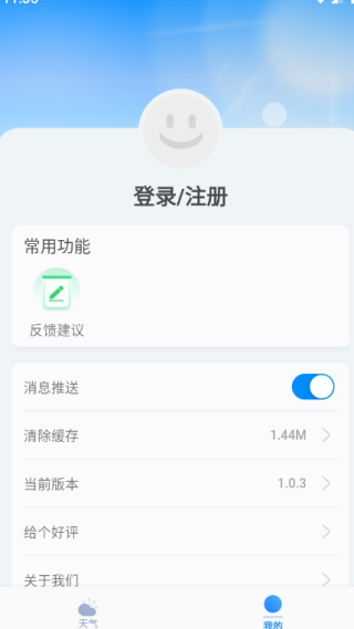 appֻ