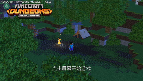 ҵ³2(Minecraft Dungeons)