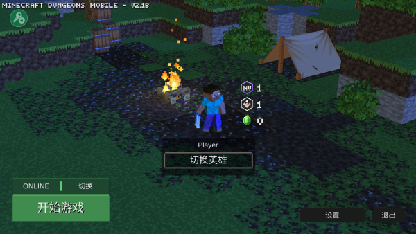 ҵ³2(Minecraft Dungeons)