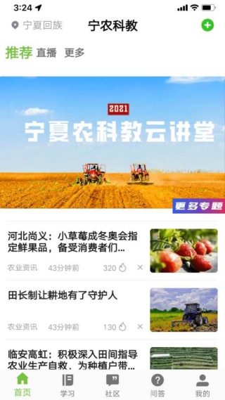 ũƽ̹ٷ°汾app