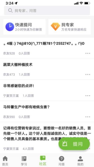 ũƽ̹ٷ°汾app