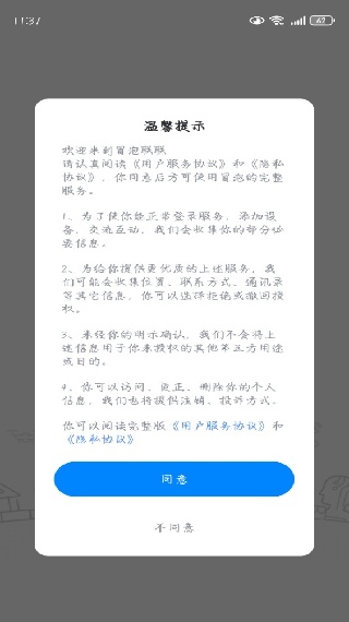 ðappٷ