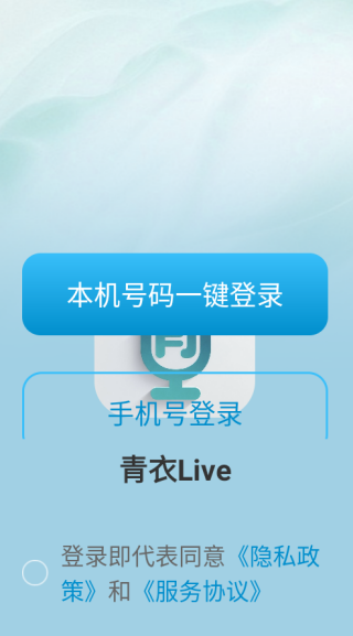 Live app