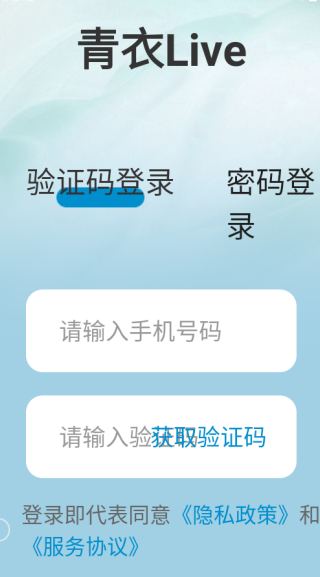 Live app