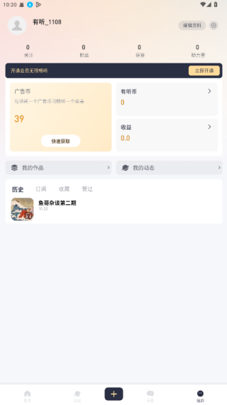 Ȧapp