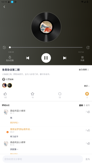 Ȧapp