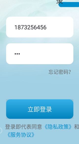 Live app