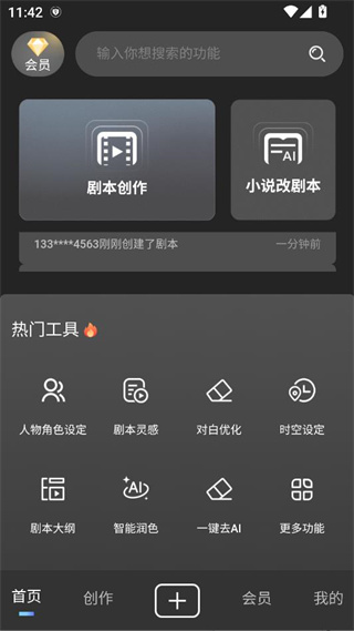 ȫд籾