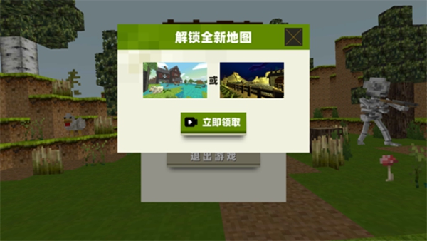 像素开放大世界游戏手机版下载 17261989991757474.jpg