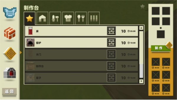 像素开放大世界游戏手机版下载 17261990624916456.jpg