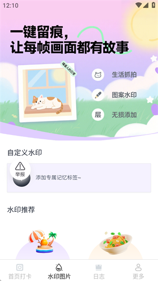 ˮӡ򿨶λ