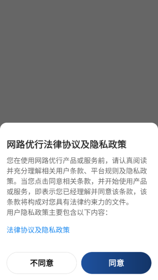 ·app