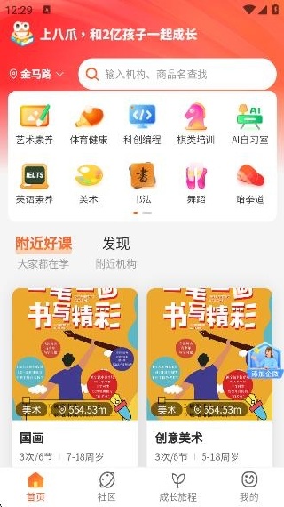 ��צ��ѧapp���°�����