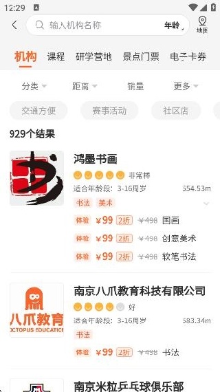 ��צ��ѧapp���°�����