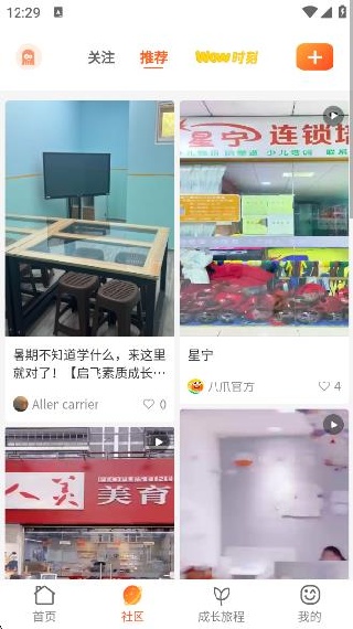 ��צ��ѧapp���°�����