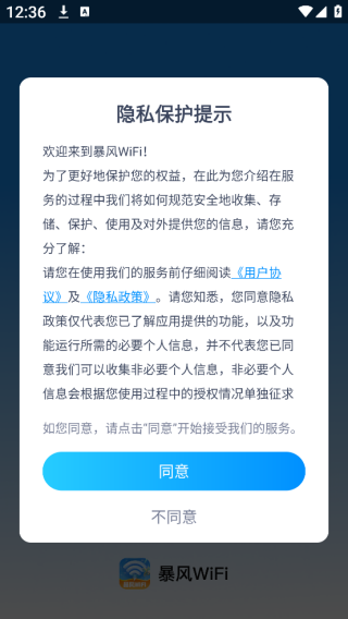 WiFiapp