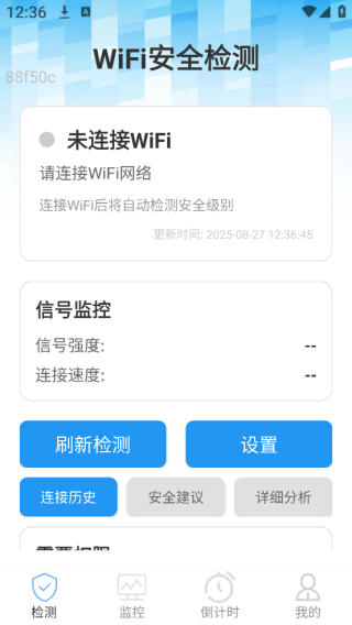 WiFiapp