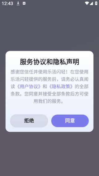 ֻapp