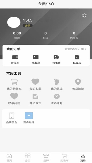 Ʒapp
