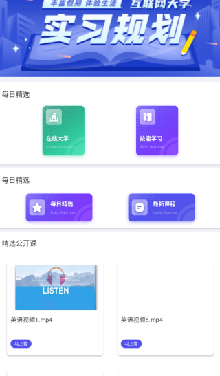 ѧapp