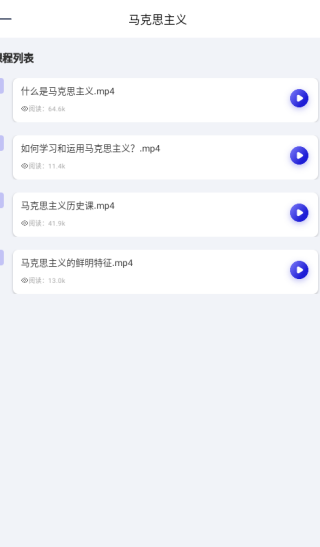 ѧapp