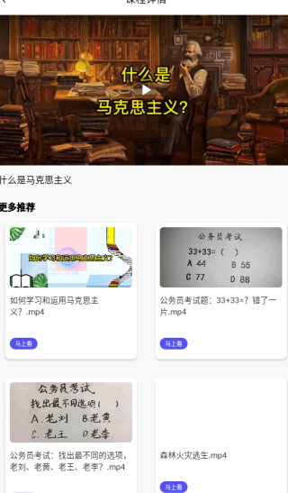 ѧapp