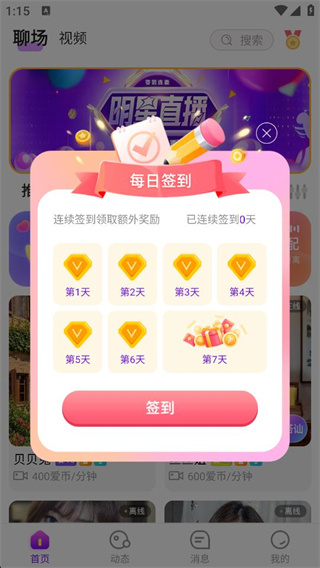 䰮