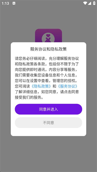 䰮