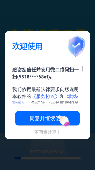 ΢άɨһɨapp