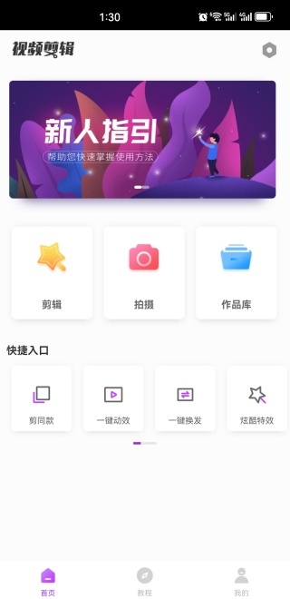 Ƶʦapp