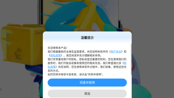 ְٱapp
