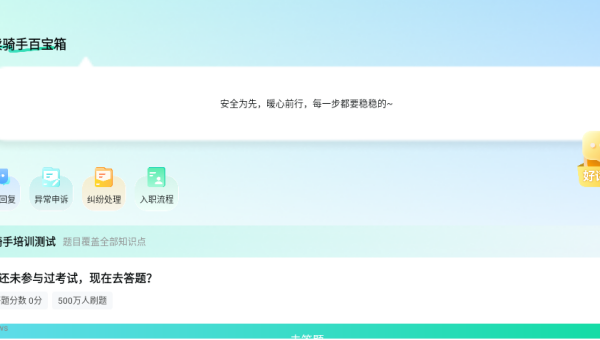ְٱapp