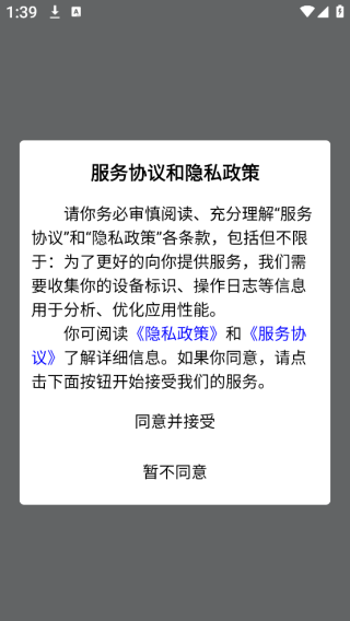app