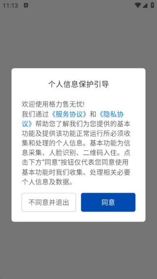 app