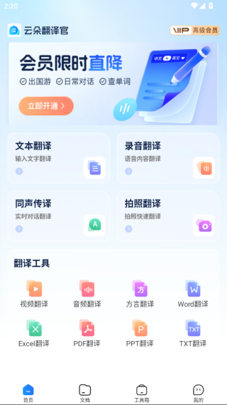 ƶ䷭appٷ