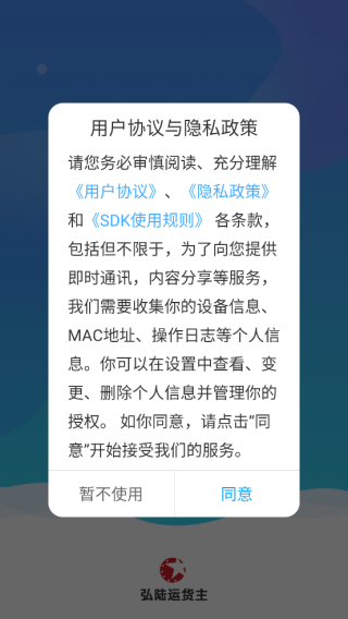 ½˻app