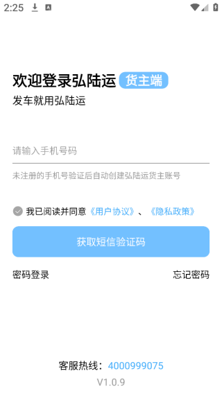 ½˻app