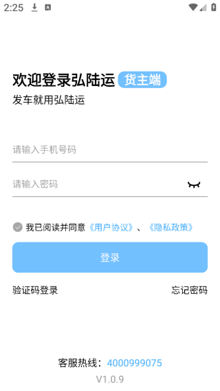 ½˻app