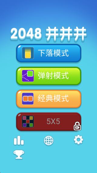 2048ֻ