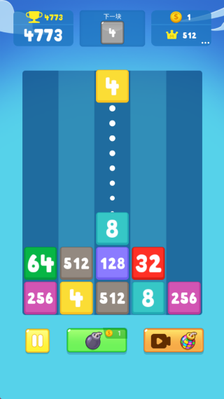 2048ֻ