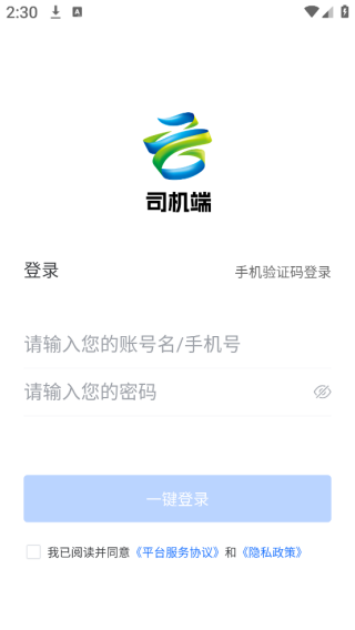 ˾app
